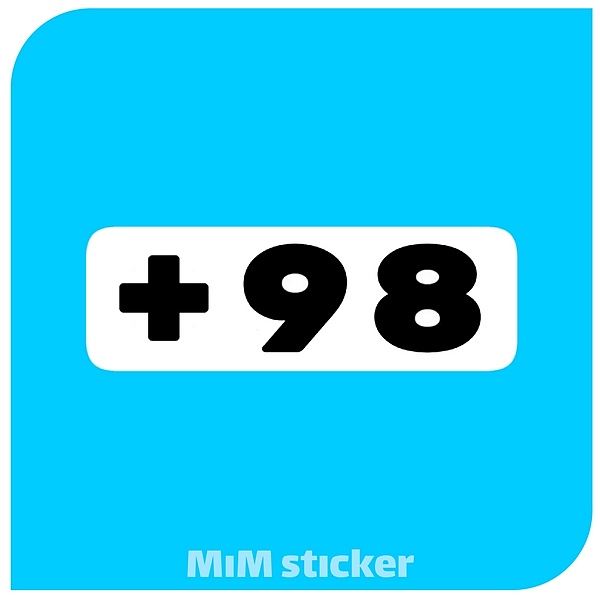 استیکر متن 98+