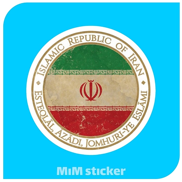 استیکر ایران 