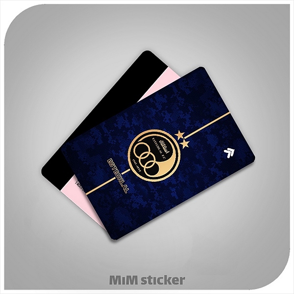 استیکر کارت بانکی  استقلال