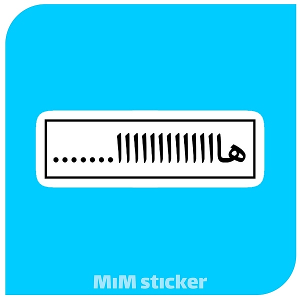 استیکرمتن هااااا