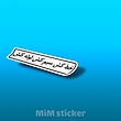 استیکر خط کش سیم کش لوله کش 