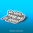 استیکر  Shit