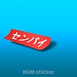 استیکر 