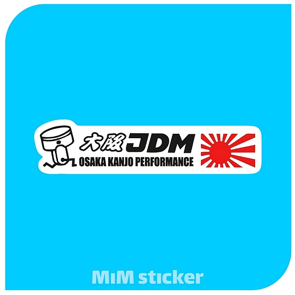 استیکر JDM