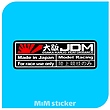 استیکر JDM 