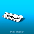 استیکر آرش موسوی 