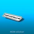 استیکر خفه شو بابا خوشت اومده 