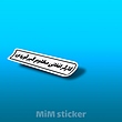 استیکر کارگر افغانی مظلوم گیر آوردی 
