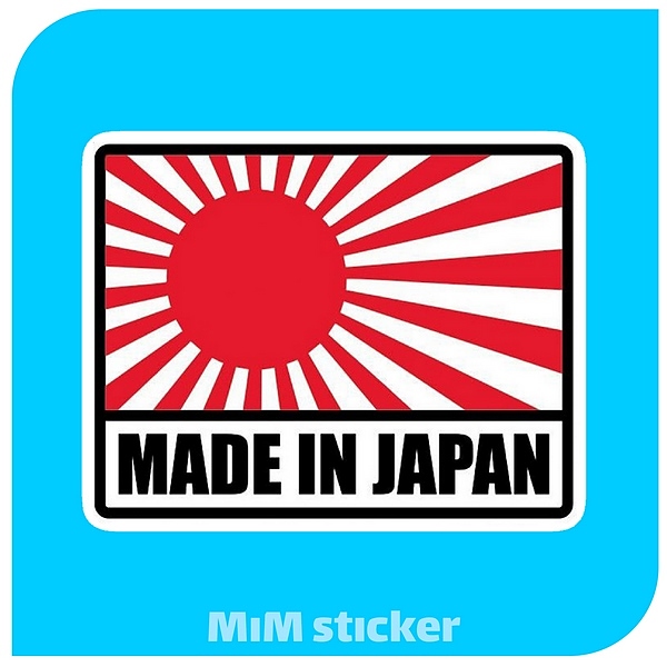 استیکر Made in japan