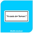 استیکر It costs 50 toman 