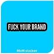 استیکر Fuck your brand