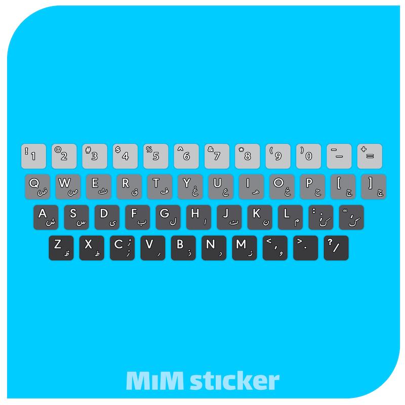 استیکر کیبورد 