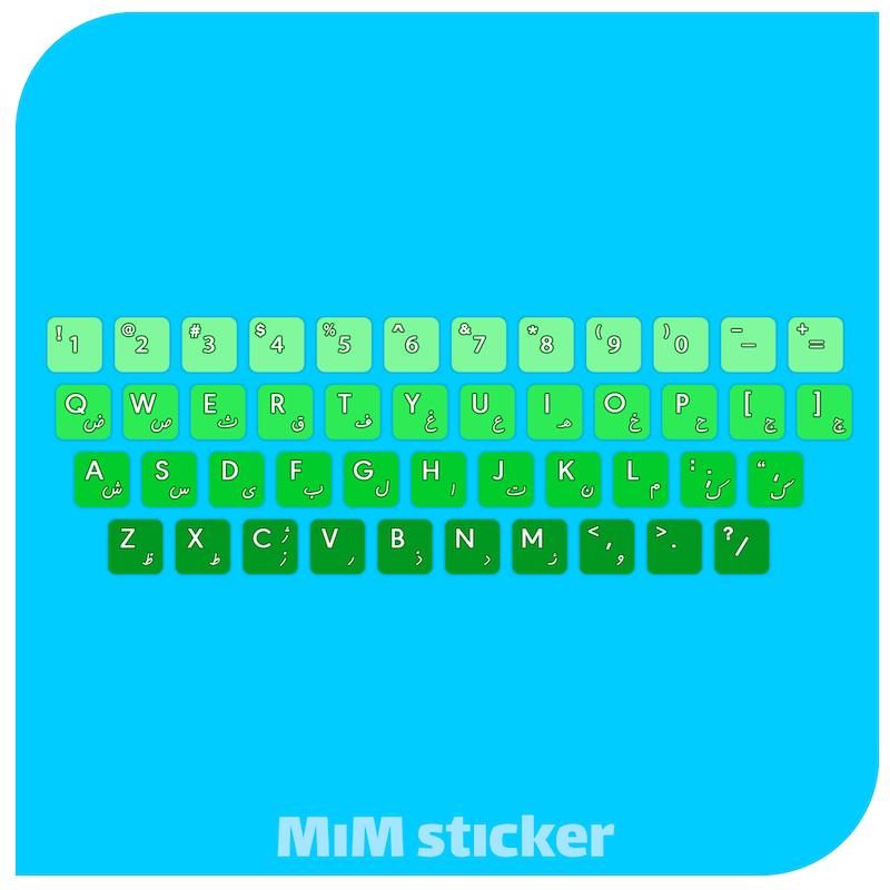 استیکر کیبورد  