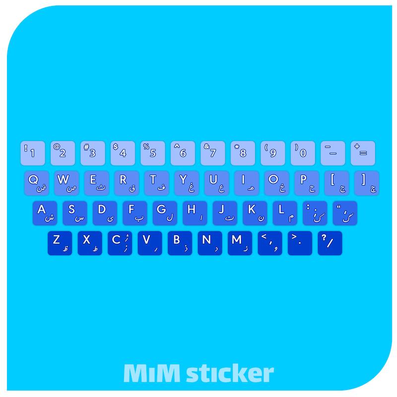 استیکر کیبورد 
