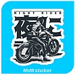 استیکر Night rider