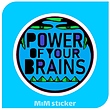 استیکر Power of you brains