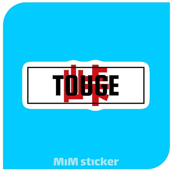 استیکر TOUGE