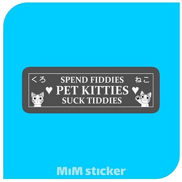 استیکر Pet kitties