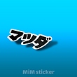 استیکر japan