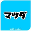 استیکر japan