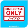 استیکر OCTANE