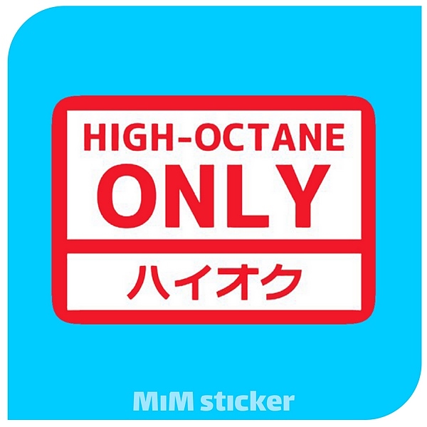 استیکر OCTANE