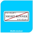 استیکر NIGHT RUNNER