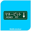 استیکر Money pit