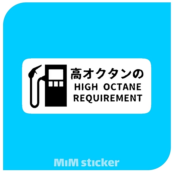 استیکر OCTANE
