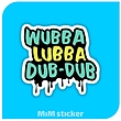 استیکر text