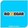 استیکر ROZZEGAR