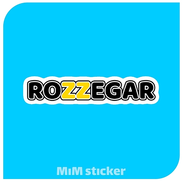 استیکر ROZZEGAR