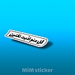 استیکر گل منو اذیت نکنید 