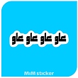 استیکرعاو عاو  