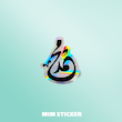 استیکر متالایز محمد
