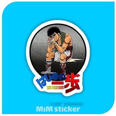 استیکر hajime no ippo