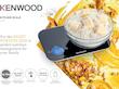   KENWOOD – ترازو آشپزخانه کنوود 