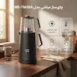 چای‌ساز مباشی مدل ME-TM304