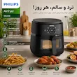 PHILIPS – سرخ کن فیلیپس مدل NA230