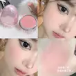 رژگونه پودری Art Value مدل تخم مرغی🥚