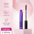 ریمل حجم دهنده بنفش کالیستا💜