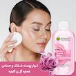 تونر گل رز گارنیر GARNIER🌺