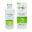 کرم آبرسان و مرطوب کننده ریچ سیمپل SIMPLE مدل گلیسیرین دار 🌱