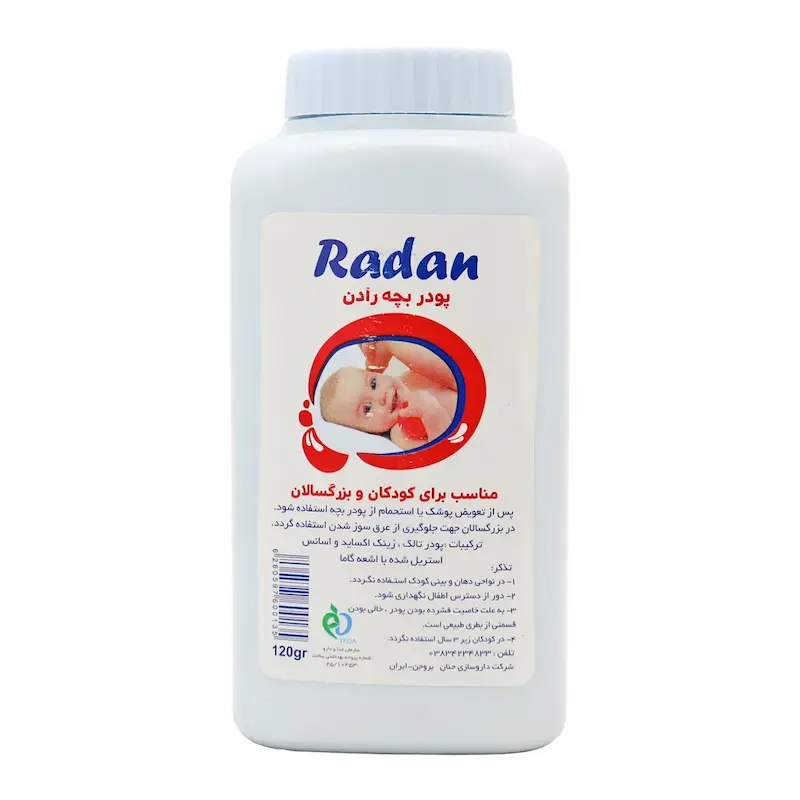 پودر بچه رادن 120 گرمی - radan