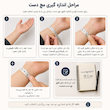 دستبند میوکی طرح مه‌آلود یاسی