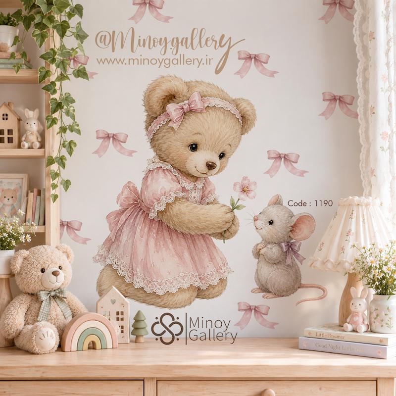 استیکر دیواری کودک مینوی گالری کد 1190