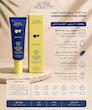ضدآفتاب صورت با SPF 50+ 