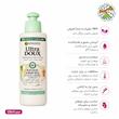 کرم مو گارنیه مدل Almond Milk Leave-In Cream