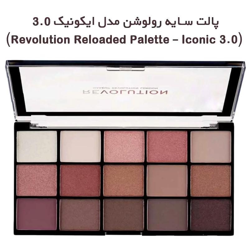 پالت سایه رولوشن Iconic 3.0