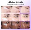 ضد آفتاب ضد چروک و لیفتینگ بایو نامبوزین Numbuzin NAD+Peptides Dewy Sun Essence شماره 9